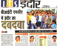 bit-patrika