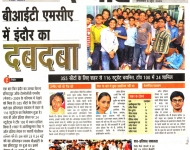 patrika-final-bit-2009