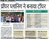 4-people-samachar