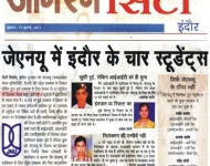 jagran