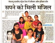 bhaskar-coverage-jnu-2009