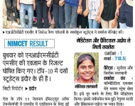 1-dainik-bhaskar