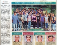 6-pupil-samachar