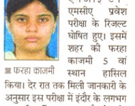 dainik-bhaskar