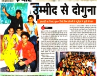 patrika-final-nit