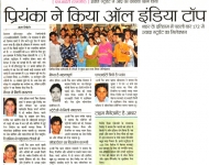 patrika-nit-2010