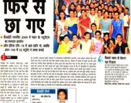 patrika-vit-2009-f