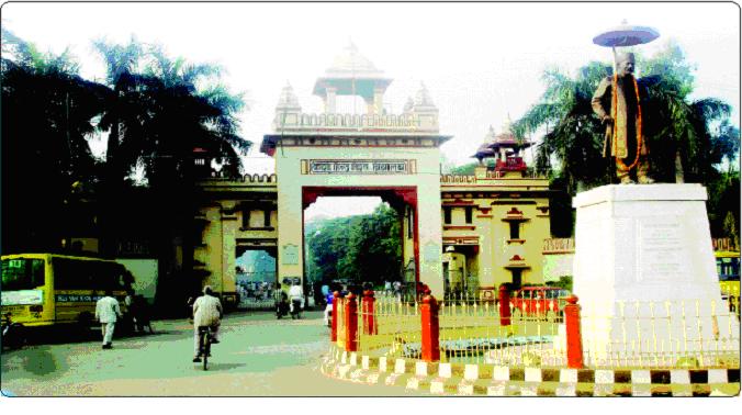 7. BHU University