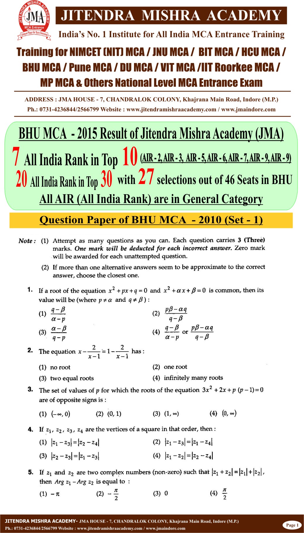 BHU - 2010 (Set - 1) (FIRST PAGE)