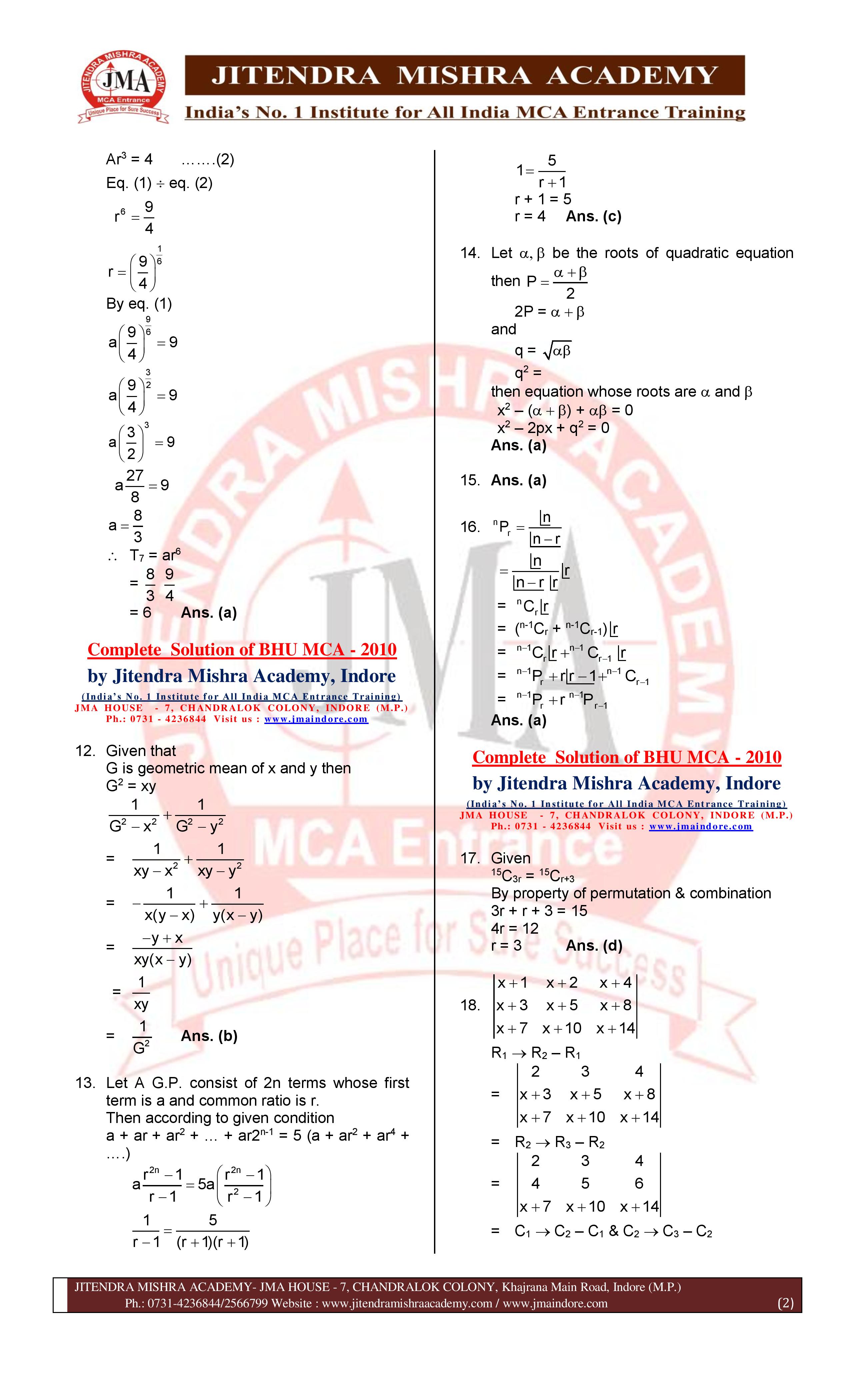 BHU MCA 2010 (SET - 1) Solution-page-002