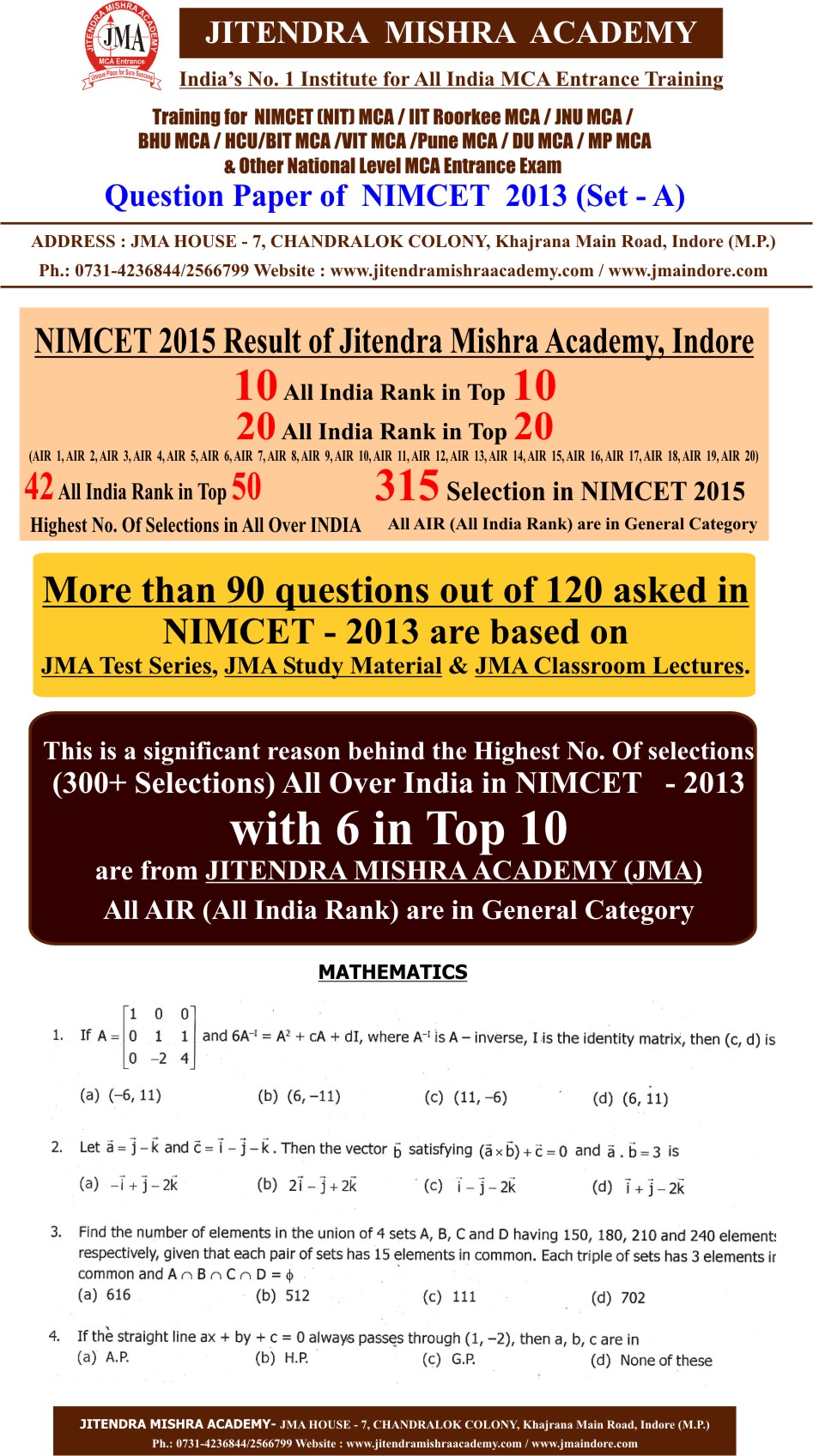 NIMCET 2013 PAPER (FIRST PAGE)