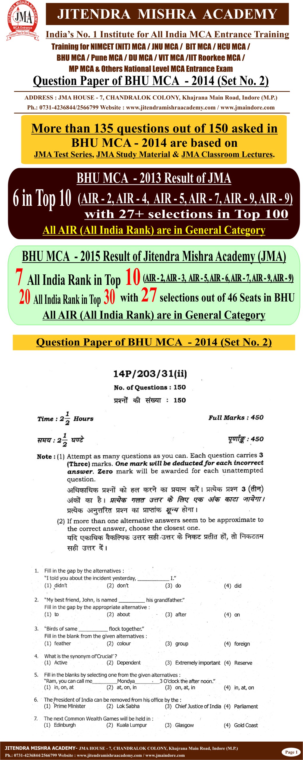 BHU - 2014 (1) pAGE