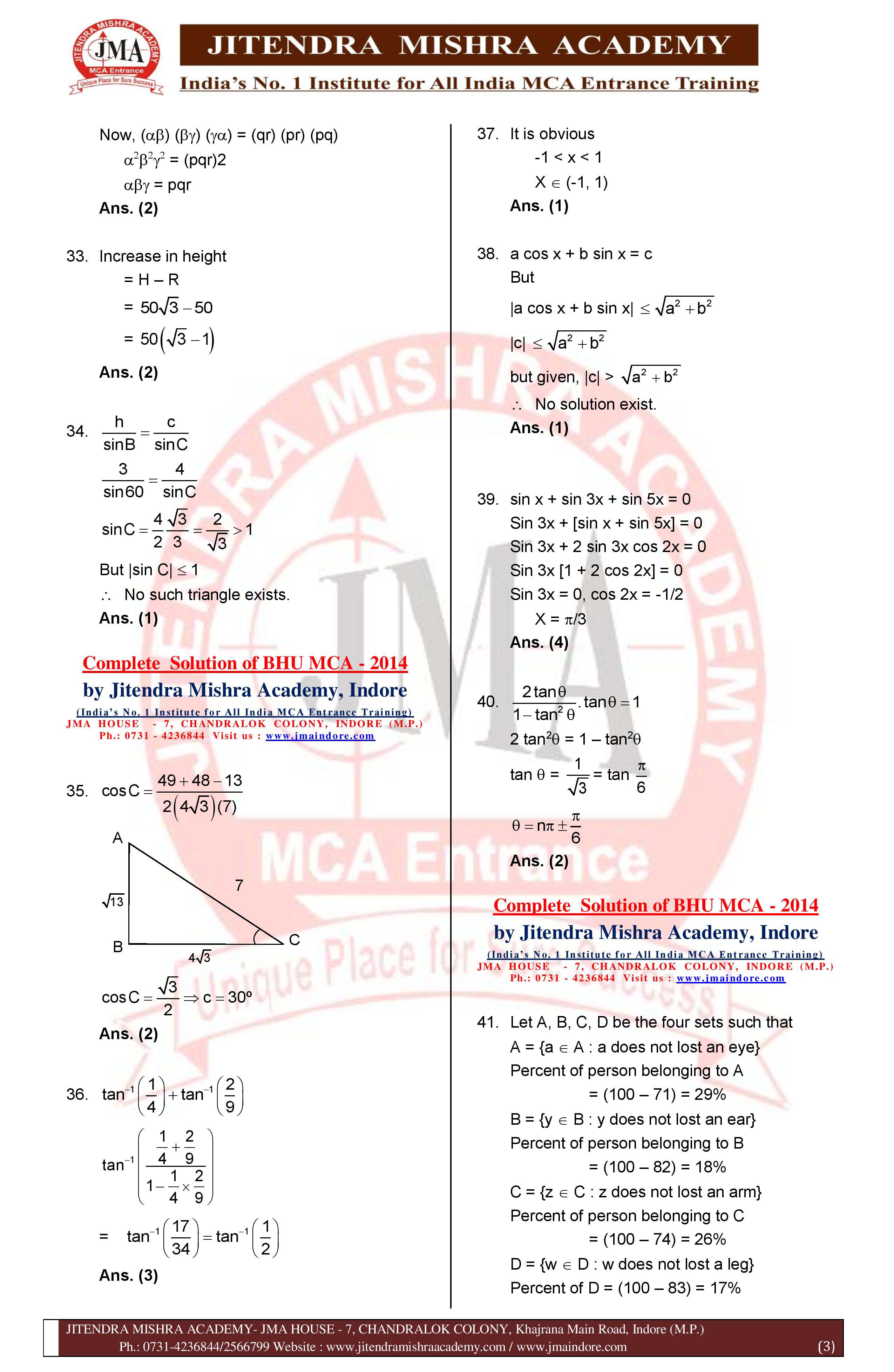 BHU MCA 2014 (SET - 2) Solution (08..07.2017) (1)-page-003