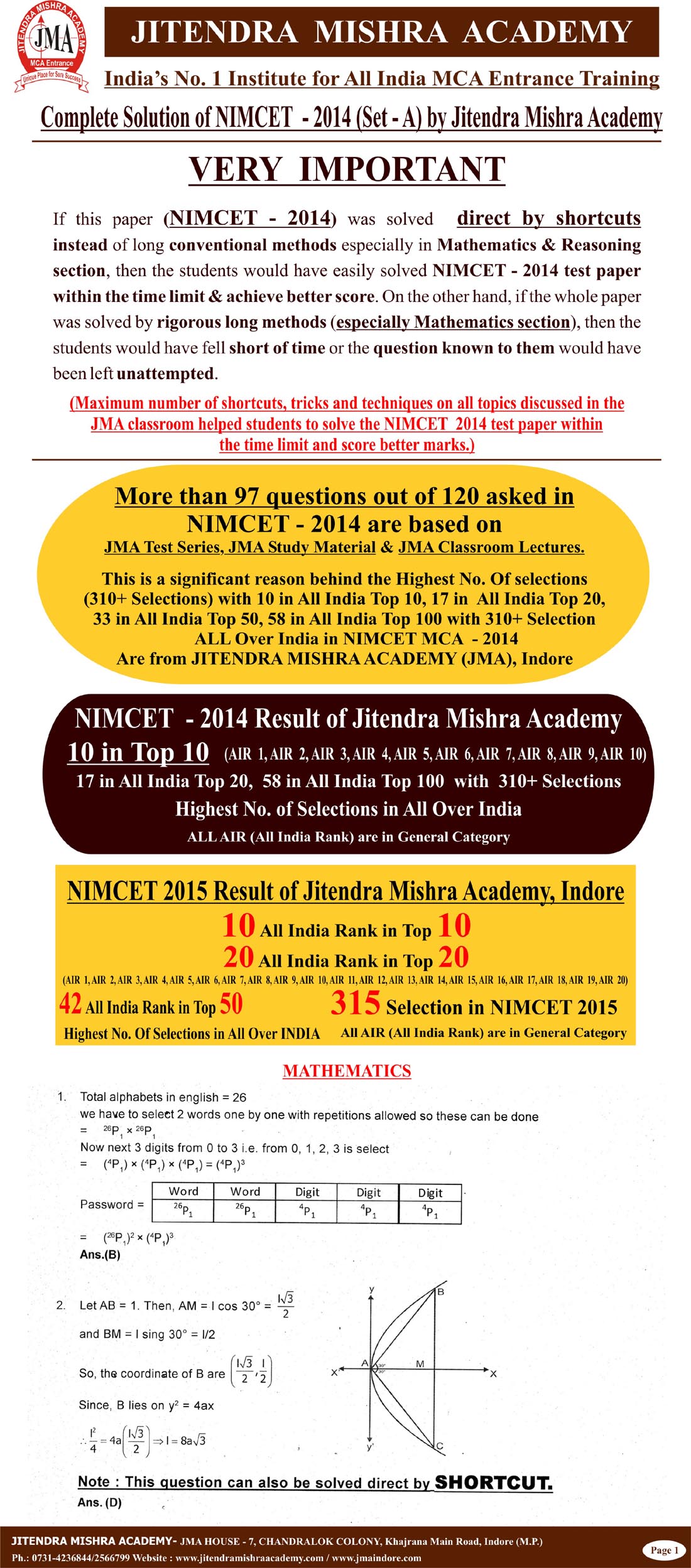 NIMCET - 2014 (SOLUTION) Final First Page