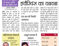 4-people-samachar