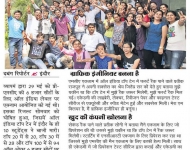 4-people-samachar