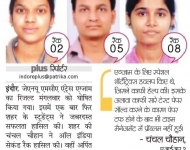 thumbs_4-patrika