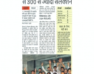 thumbs_city-bhaskar