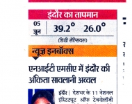 thumbs_dainik-bhaskar-1