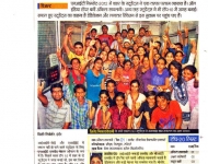 thumbs_dainik-bhaskar