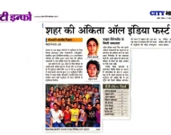 thumbs_dainik-bhaskar