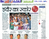 thumbs_patrika