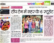 thumbs_patrika