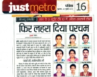 thumbs_patrika