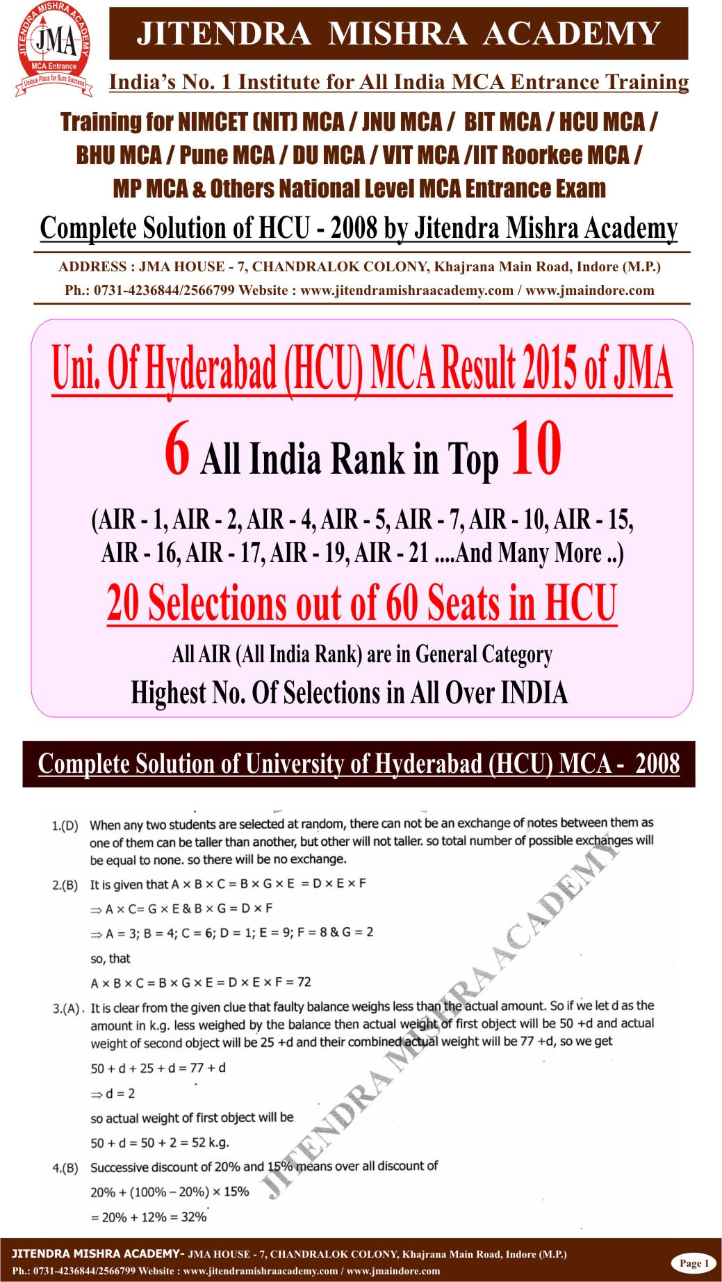 HCU - 2008 (Solution) (FIRST PAGE)