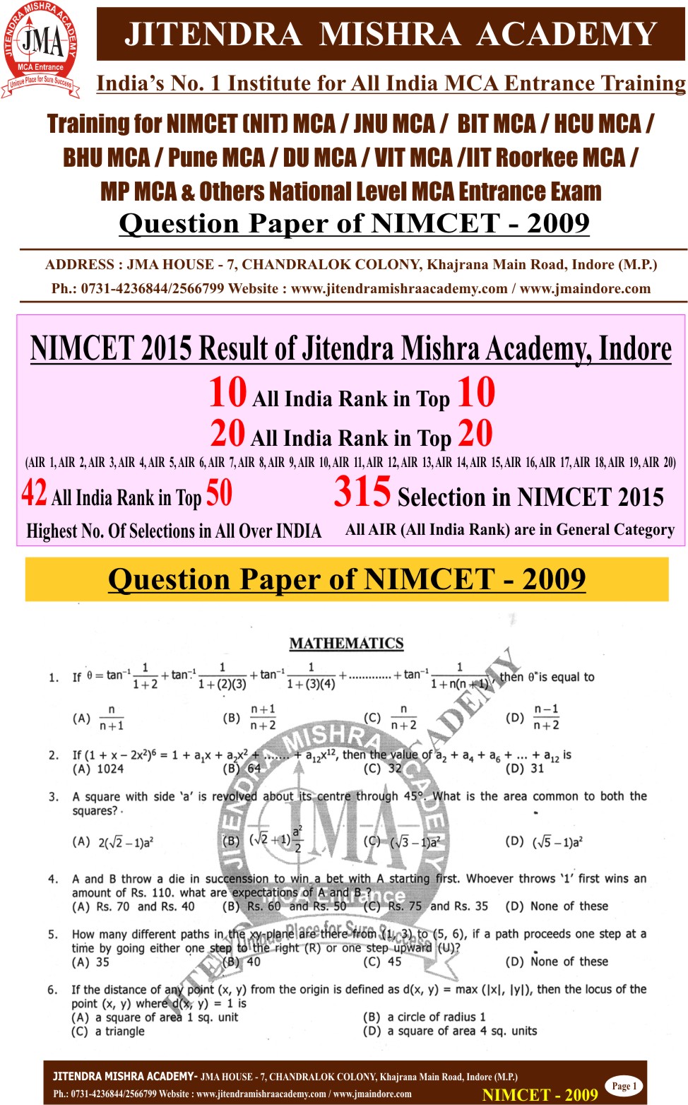 NIMCET 2009 PAPER (FIRST PAGE)