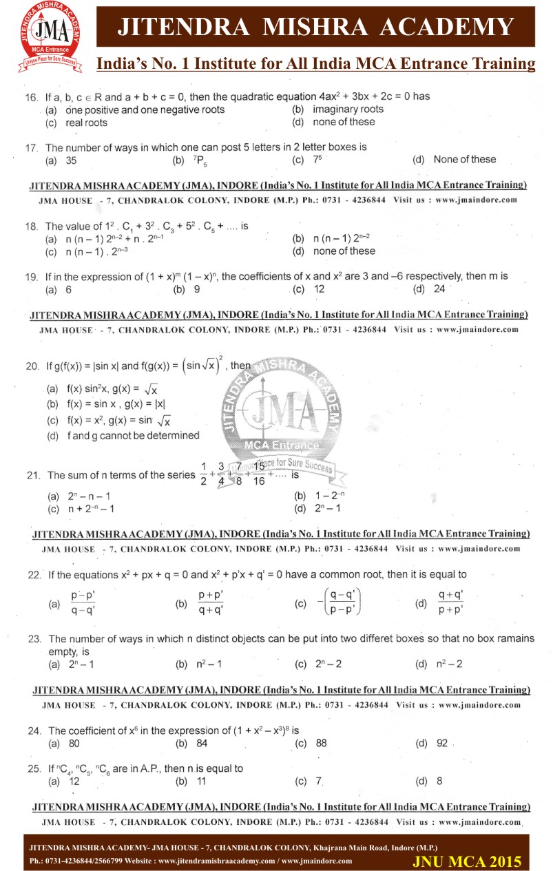 JNU 2015 PAPER(3)