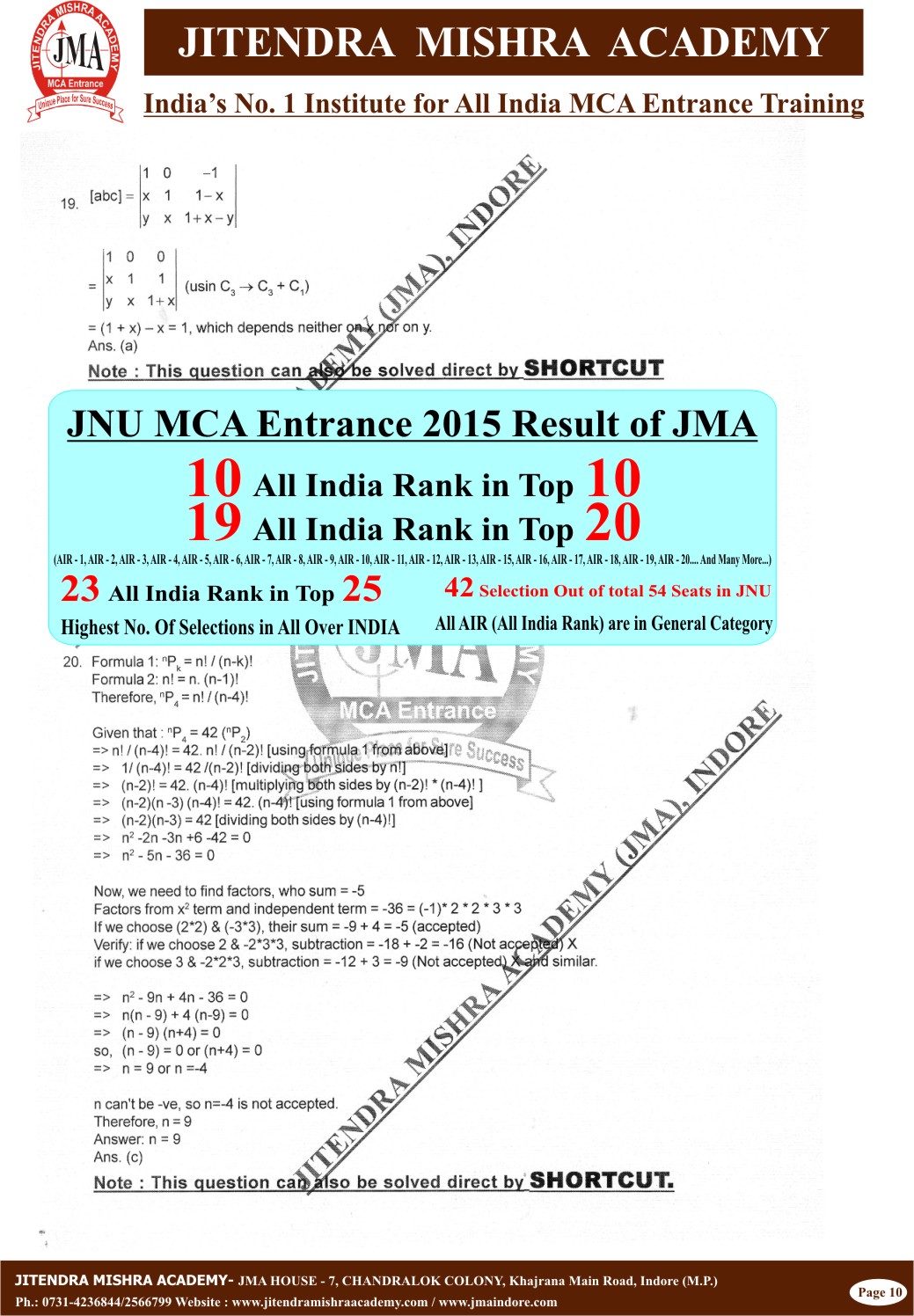 NIMCET - 2015 (SOLUTION) Final10