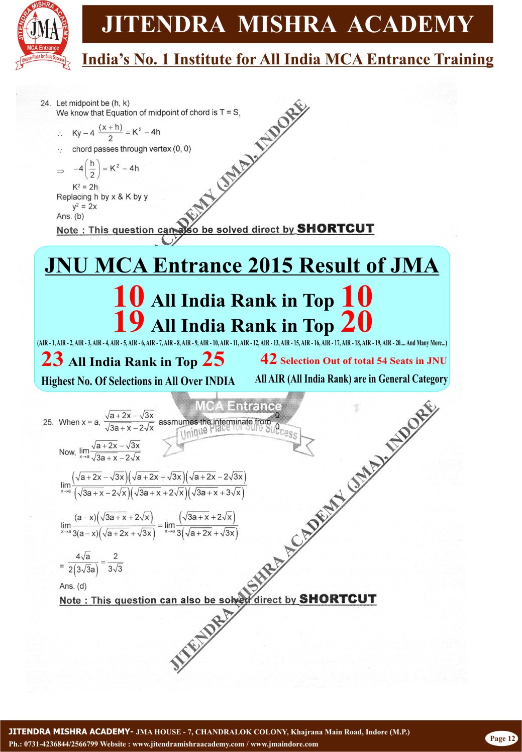 NIMCET - 2015 (SOLUTION) Final12