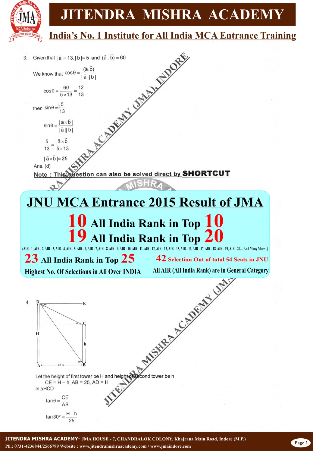 NIMCET - 2015 (SOLUTION) Final2