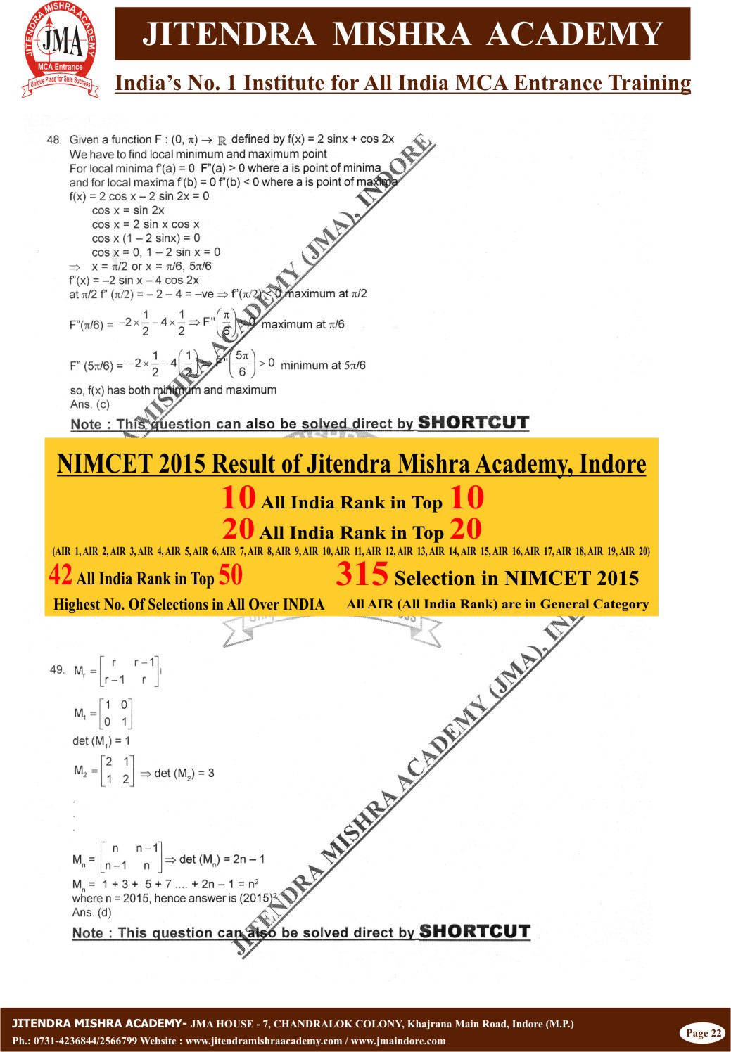 NIMCET - 2015 (SOLUTION) Final22