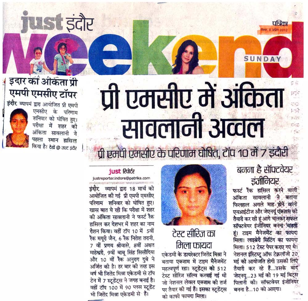 1 - Patrika