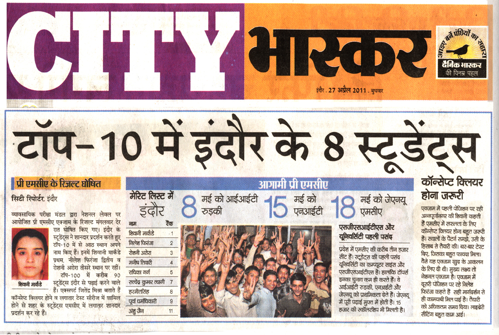 1. City Bhaskar