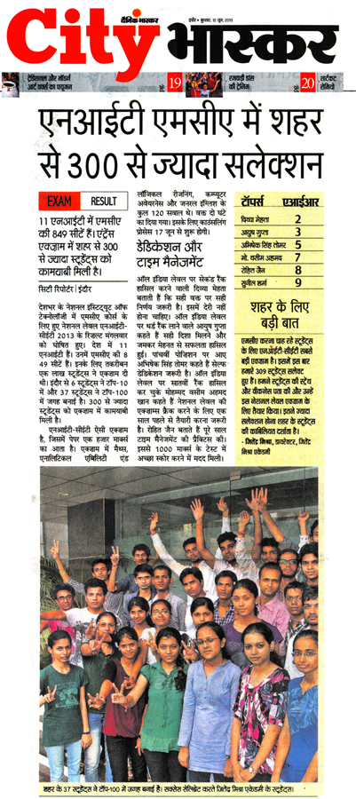 2. City Bhaskar