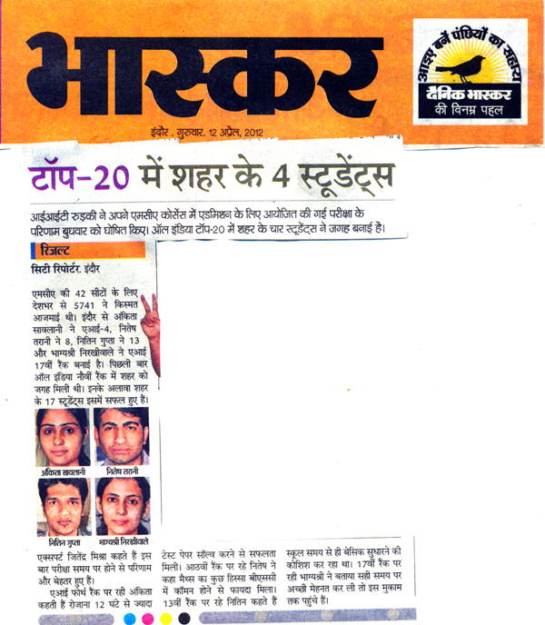 2.  Dainik Bhaskar