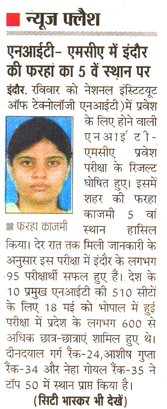 2. Dainik Bhaskar