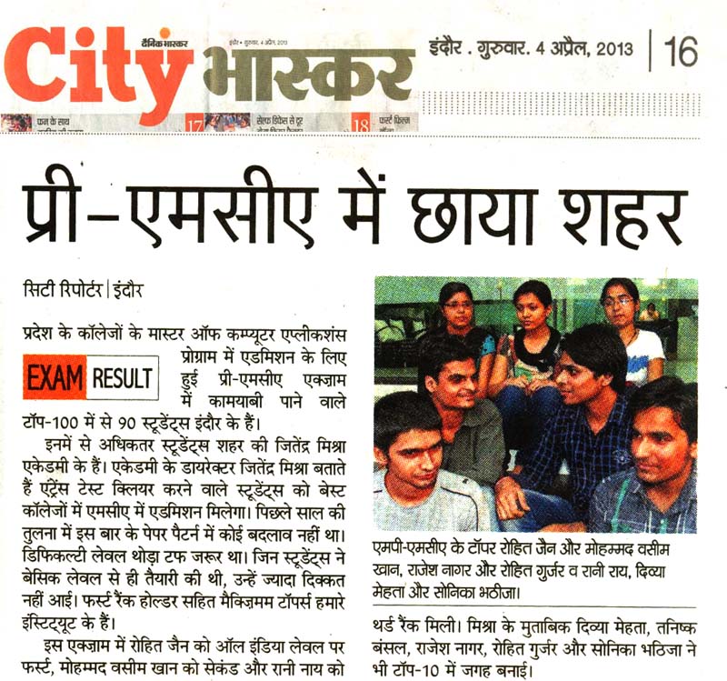 2. Danik Bhaskar new
