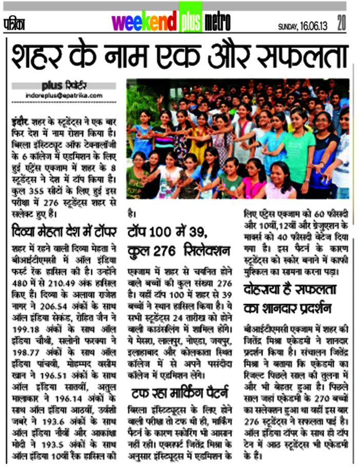 2. PATRIKA 1