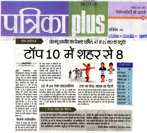 2. Patrika Plus