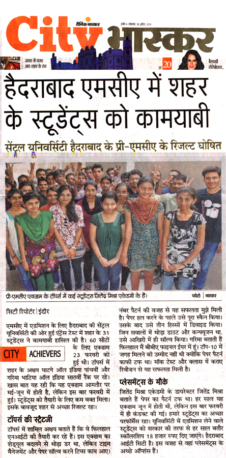 3. DAINIK BHASKAR FINAL