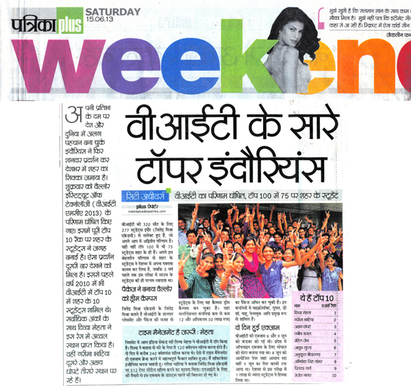 3. PATRIKA