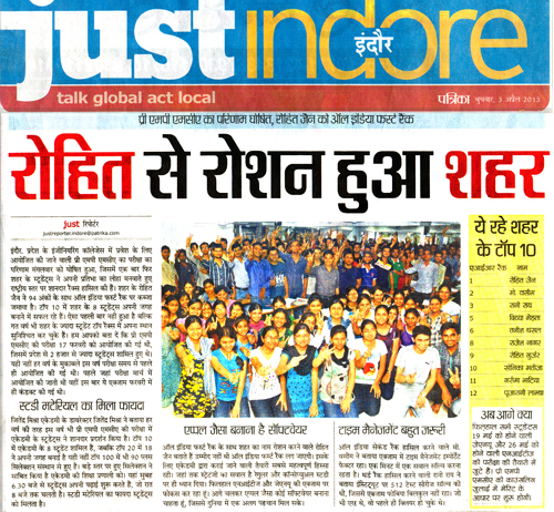 3. PATRIKA