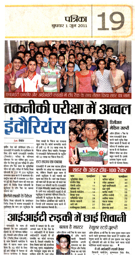 3. PATRIKA