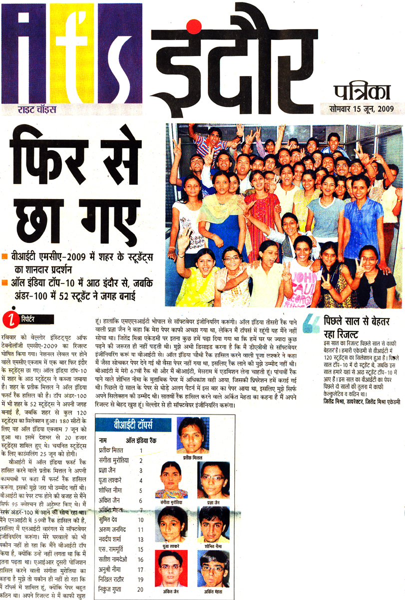 3. Patrika (Vit) 2009 F