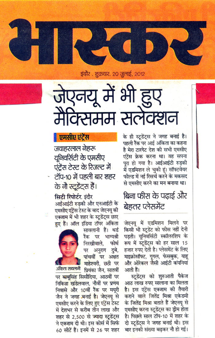 4. Dainik Bhaskar