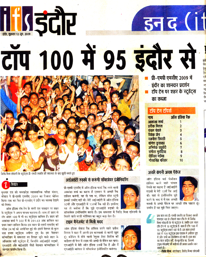 4. Patrika MP MCA Coverage